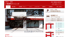 Desktop Screenshot of kodaka-dc.com